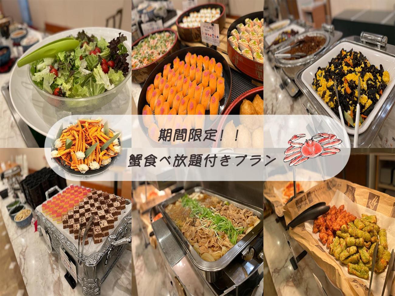 Fujisan Garden Hotel Yamanakako Eksteriør billede